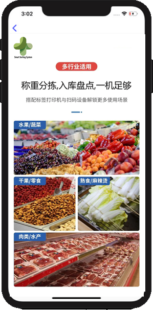 Screenshots image